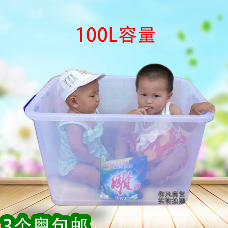 特大号储物箱塑料 整理箱带盖透明衣物箱收纳箱胶箱玩具箱在类目 收纳整理, 家庭收纳用具, 储物箱, 收纳箱中 - 来自Buy2taobao.com提供专业的淘宝代购服务