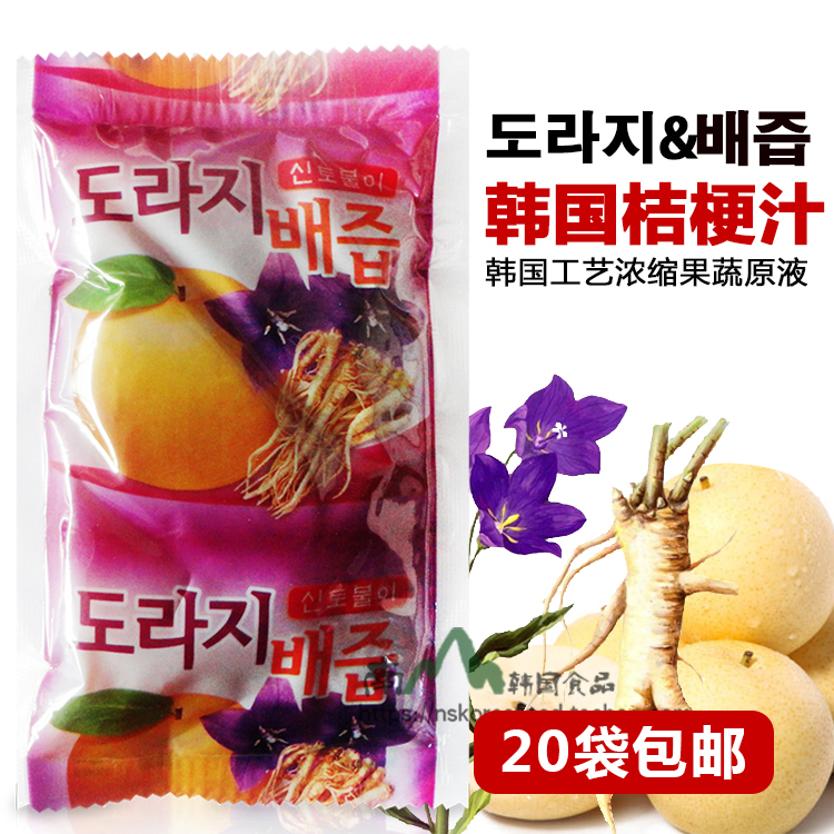 韓國梨汁桔梗汁 袋裝濃縮果汁飲料 韓國原液 熬制功能果汁125g在類目 咖啡/麥片/衝飲, 飲料, 果蔬汁, 純果蔬汁中 - 來自Buy2taobao.com提供專業的淘寶代購服務