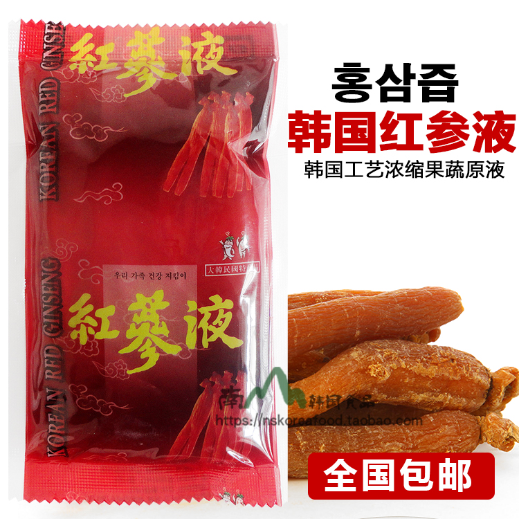Body soil Fuji Red ginseng 125g Bagged Korean Concentrated fruit and vegetable juice Tonic Drinks the republic of korea Stock solution Red ginsengin the Coffee/Oatmeal/Chongyin , Beverages , Juice , Pure fruit and vegetable juices category - from Buy2taobao.com to provide professional Taobao agent buy service