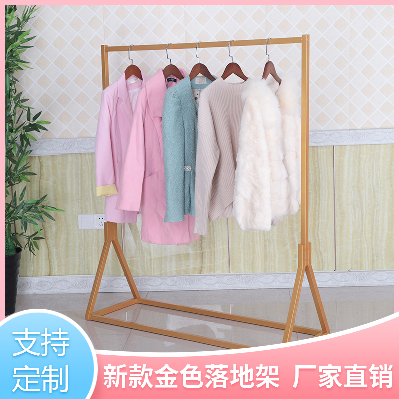 服裝店展示架金色鐵藝貨架落地式中島架女裝挂衣服上牆童裝店裝飾在類目 商業/辦公傢俱, 服裝店傢俱, 服裝展示架中 - 來自Buy2taobao.com提供專業的淘寶代購服務