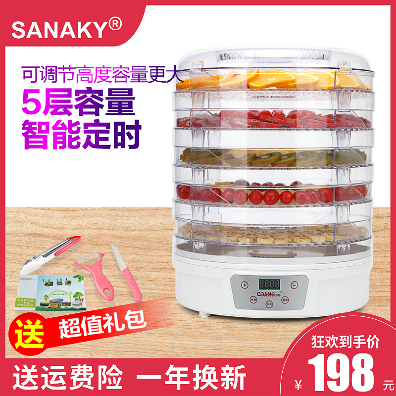 QBANG/乔邦干果机定时食物脱水风干机水果蔬菜宠物肉类食品烘干机在类目 厨房电器, 其它厨房家电, 其它厨房家电中 - 来自Buy2taobao.com提供专业的淘宝代购服务