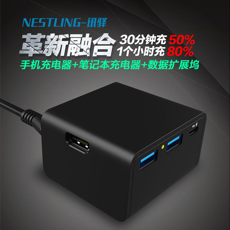 Nestling讯驿usb多接口转接器Type-C转HDMI多功能扩展坞苹果电脑iPad Pro转换器MacbookProPD扩展充电器快充|ruв категории Цифровые аксессуары, Usb компьютерной периферии, USB HUB/преобразователь - от Buy2taobao.com для оказания профессиональной услуги покупки агента Taobao