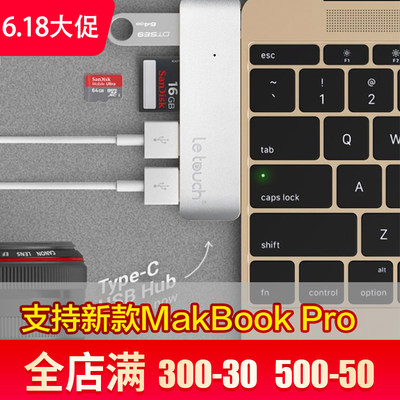 苹果笔记本MACBOOK PRO 雷电3转接HUB扩展转接 USB-C转换器type-c|msdalam kategori Aksesori Digital 3C, komputer USB Zhou Bian, USB HUB/Wang - dari Buy2taobao.com untuk memberikan perkhidmatan ejen Taobao profesional membeli