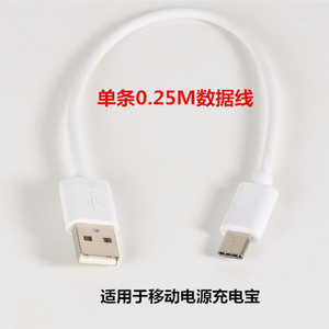 金立S6数据线 金立M5plus手机数据线 快速充电