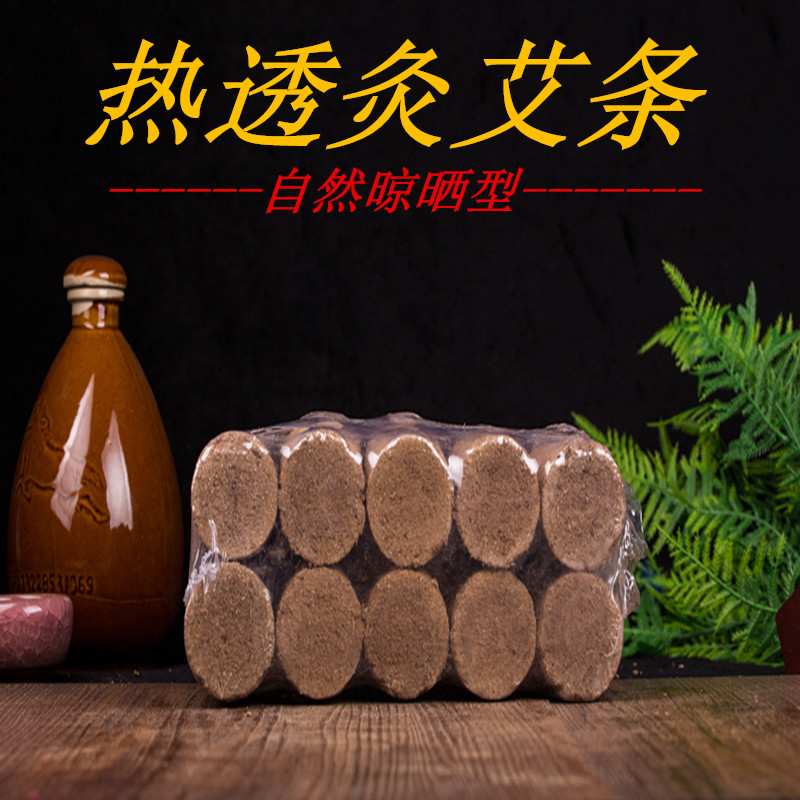 南阳通用灸艾条 太乙大灸雷火灸秘方艾条 定制热透灸加药能量艾柱|ruв категории личный уход/Здравоохранение/массажное оборудование, различные аксессуары, меридиан медицинского оборудования, аксессуары, прижигание, оборудование - от Buy2taobao.com для оказания профессиональной услуги покупки агента Taobao
