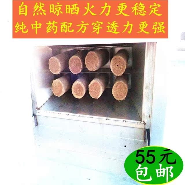 加药热透灸 药艾条 太乙大灸艾条药艾柱 全息灸药艾条 可定制代工在类目 个人护理/保健/按摩器材, 各类配件, 经络保健器材配件, 温灸器配件中 - 来自Buy2taobao.com提供专业的淘宝代购服务