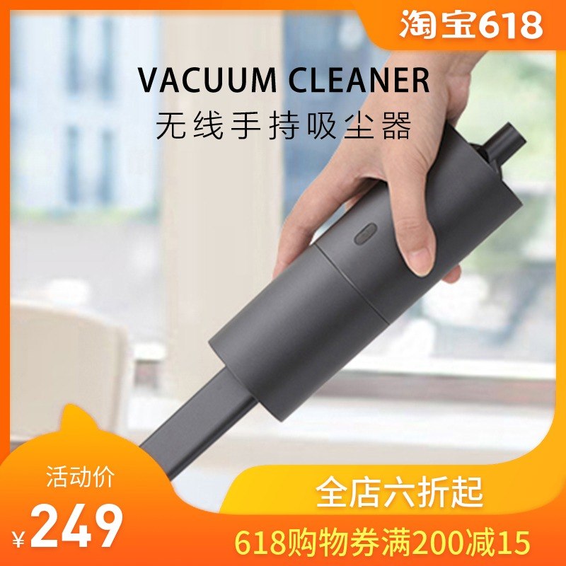 速影手持无线吸尘器迷你小型充电便携家车用扁嘴长吸头车载黑科技|msdalam kategori Aksesori Digital 3C, komputer USB Zhou Bian, pembersih vakum USB - dari Buy2taobao.com untuk memberikan perkhidmatan ejen Taobao profesional membeli