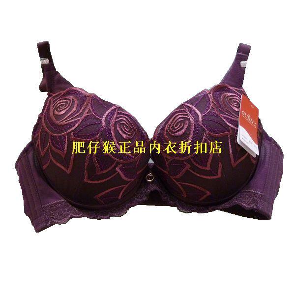 古今正品<em>0C958</em>侧收定型聚拢<em>文胸</em>/内衣 原价2