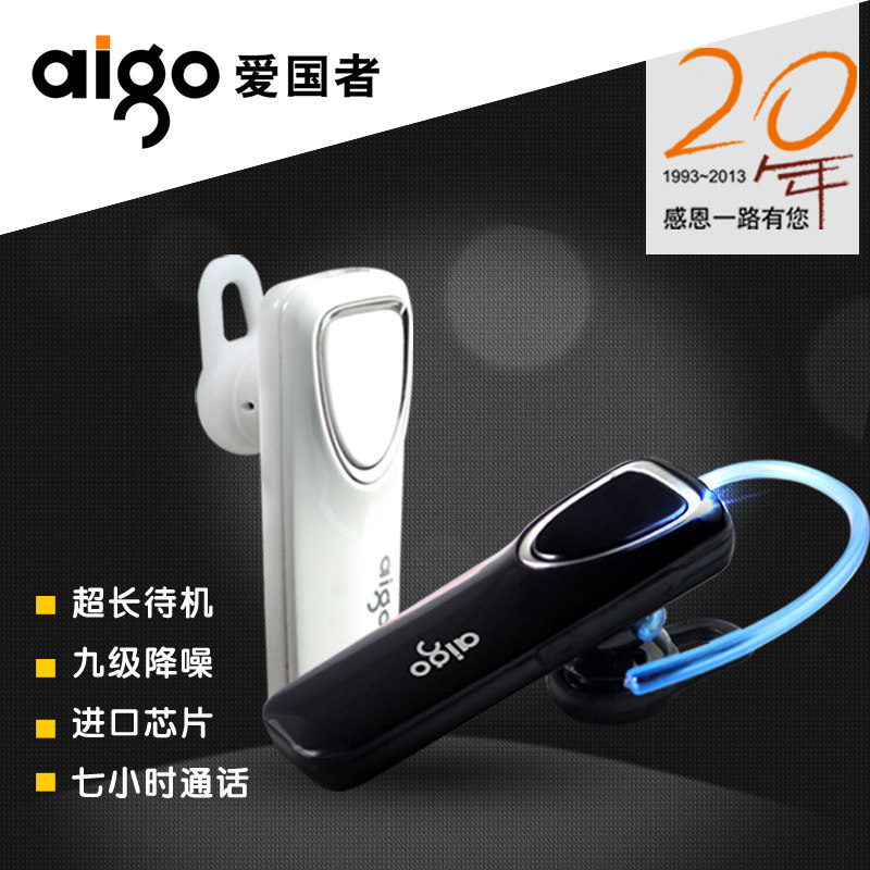 无线蓝牙耳机 立体声 爱国者A2 苹果三星蓝牙耳机 双耳正品通用型