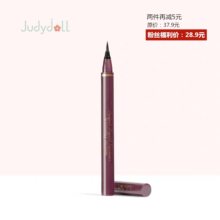 橘朵防水速干眼线液笔极细内眼线防汗防油流畅不晕妆易卸初学者女在类目 彩妆/香水/美妆工具, 眼线中 - 来自Buy2taobao.com提供专业的淘宝代购服务