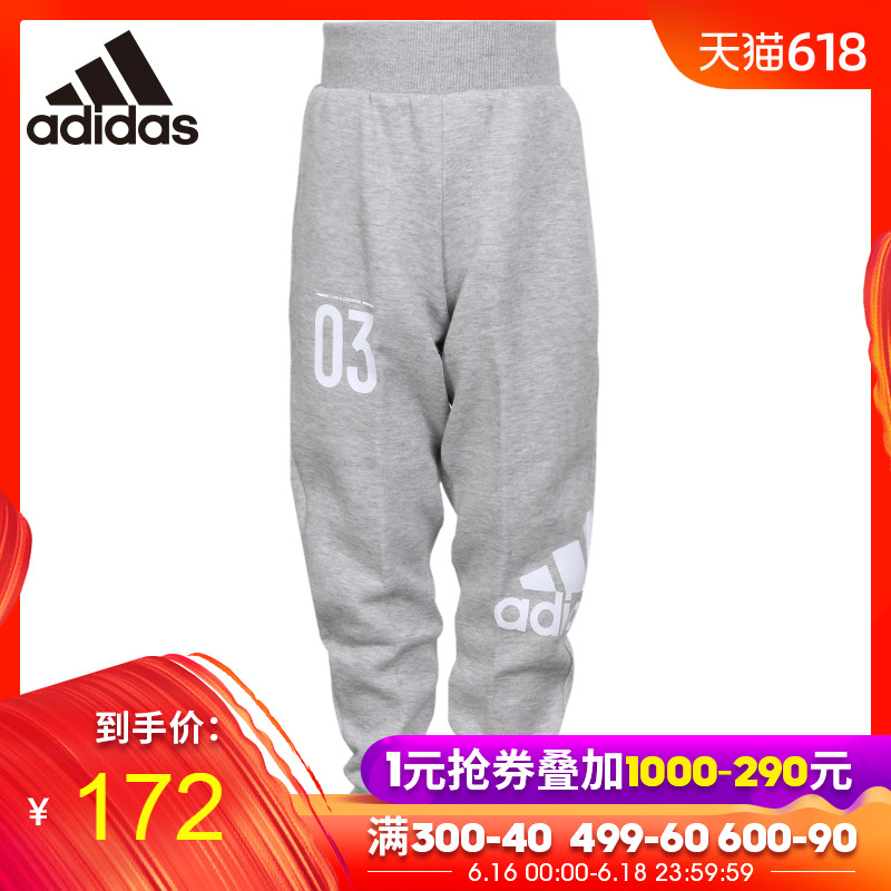 Adidas阿迪達斯童裝2019新款男小童休閑針織收口長褲運動褲CX3509在類目 運動服/休閒服裝, 運動褲, 運動長褲中 - 來自Buy2taobao.com提供專業的淘寶代購服務