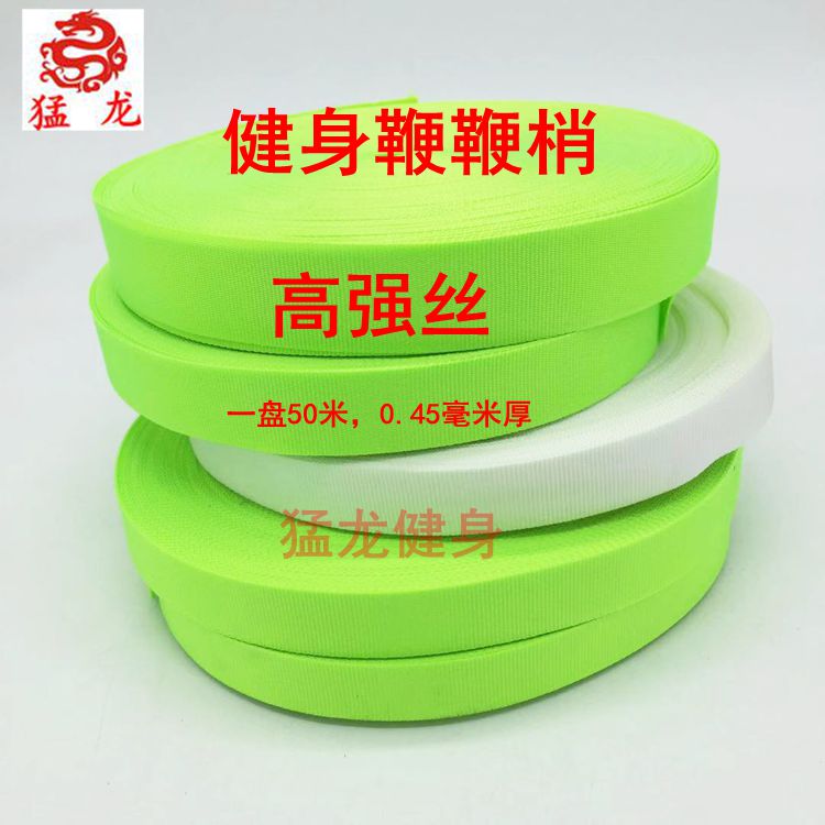 麒麟鞭鞭稍南韓絲高強絲熒光綠麥穗鞭葫蘆鞭螺母鞭鋼鞭鞭頭用尾巴在類目 居家布藝, 縫紉DIY材料、工具及成品, 縫紉DIY配件/輔料/配飾, 絲帶/綢帶/布帶中 - 來自Buy2taobao.com提供專業的淘寶代購服務