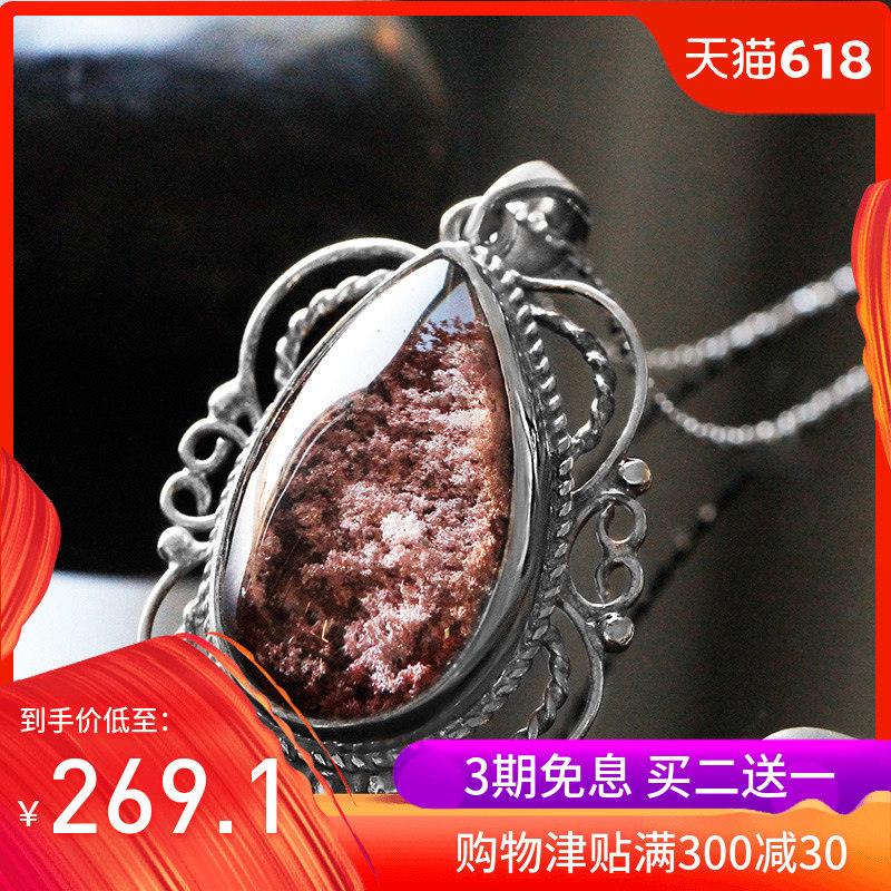 月老祠堂天然红幽灵绿幽灵异象水晶吊坠 S925银吊坠 一物一图|ruв категории Украшения,ювелирные изделия, кулон/кулон - от Buy2taobao.com для оказания профессиональной услуги покупки агента Taobao