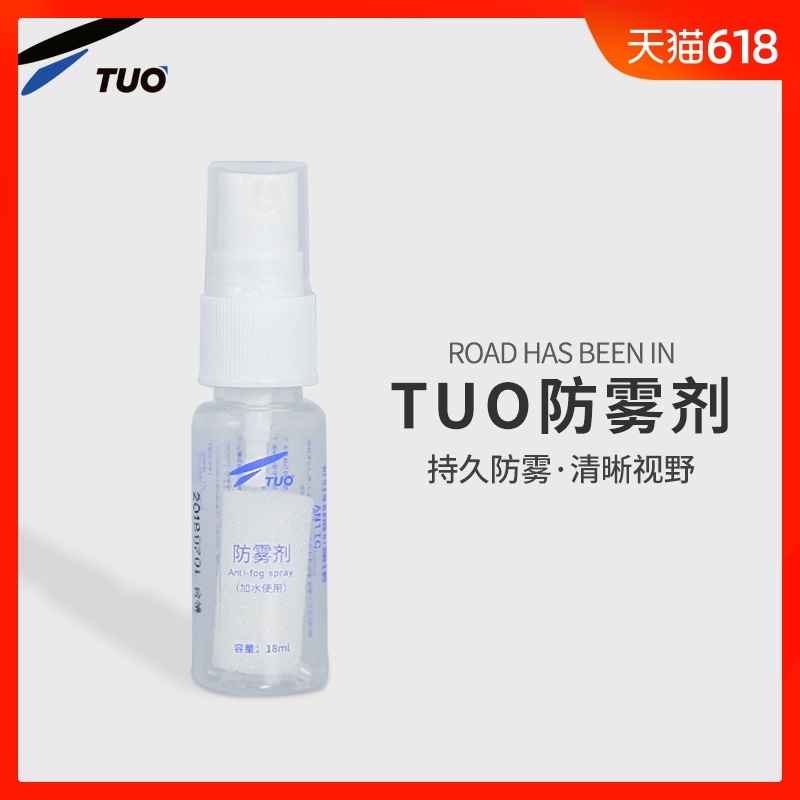 TUO浮潜潜水镜防雾剂长效固态空运装泳镜眼镜片后视镜除雾喷雾剂|msdalam kategori luar/Mountaineer/Camping/Aksesori perjalanan, peralatan sukan luar khas, air Boat, lain - dari Buy2taobao.com untuk memberikan perkhidmatan ejen Taobao profesional membeli