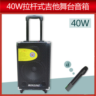  40W拉杆式/可充电/演出跳舞音响/多功能吉他舞台音箱★送无线话筒