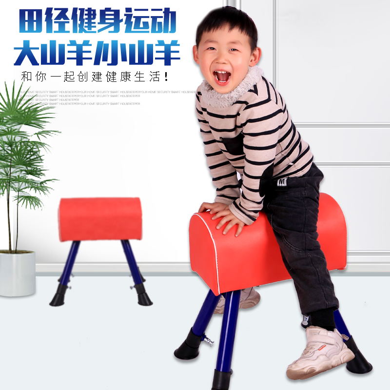 学校幼儿园鞍马跳箱儿童体育器材小中大高度调节跳山羊小学生训练在类目 运动/瑜伽/健身/球迷用品, 田径运动器材, 山羊/跳马/跳箱中 - 来自Buy2taobao.com提供专业的淘宝代购服务