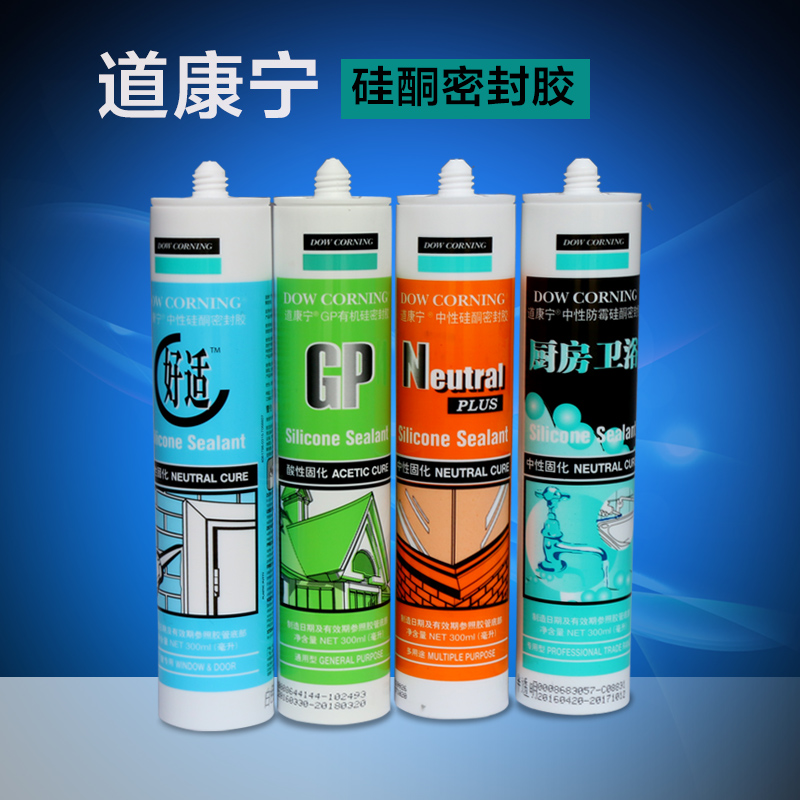 Dow Corning Kitchen and Sanitary Ware NP neutral Glass, plastic Antifungal waterproof Silicone sealant translucent white silica gelin the Basic building materials , Accessories Area , Glass Accessories , Glass, plastic category - from Buy2taobao.com to provide professional Taobao agent buy service