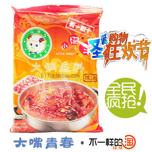  小肥羊 火锅底料 火锅料 粉末状汤料 调料 辣汤235g 北京五元不重