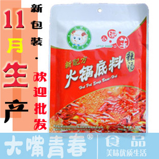 小肥羊火锅底料 辣汤 简装 酱状 180g 混合辣汤11月底生产