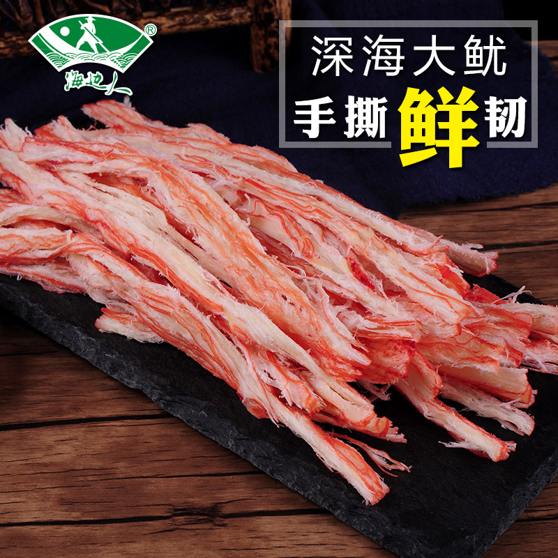 海邊人 果木鱿魚條150g海鮮零食即食小吃風琴鱿魚片青島特産在類目 零食/堅果/特產, 魷魚絲/魚乾/海味即食, 即食魷魚零食中 - 來自Buy2taobao.com提供專業的淘寶代購服務