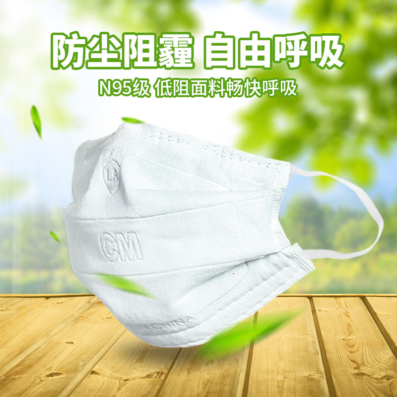 【正品】朝美口罩新2002型N95级防尘口罩雾霾工业粉尘防尘肺打磨|msdalam kategori perkakasan/alat, Pembinaan perlindungan, Perlindungan pernafasan, topeng habuk - dari Buy2taobao.com untuk memberikan perkhidmatan ejen Taobao profesional membeli