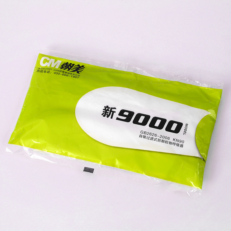 【正品】新包装朝美9000职业防尘口罩耳挂式N90级纱布透气工业在类目 五金/工具, 施工保护, 呼吸防护, 防尘口罩中 - 来自Buy2taobao.com提供专业的淘宝代购服务