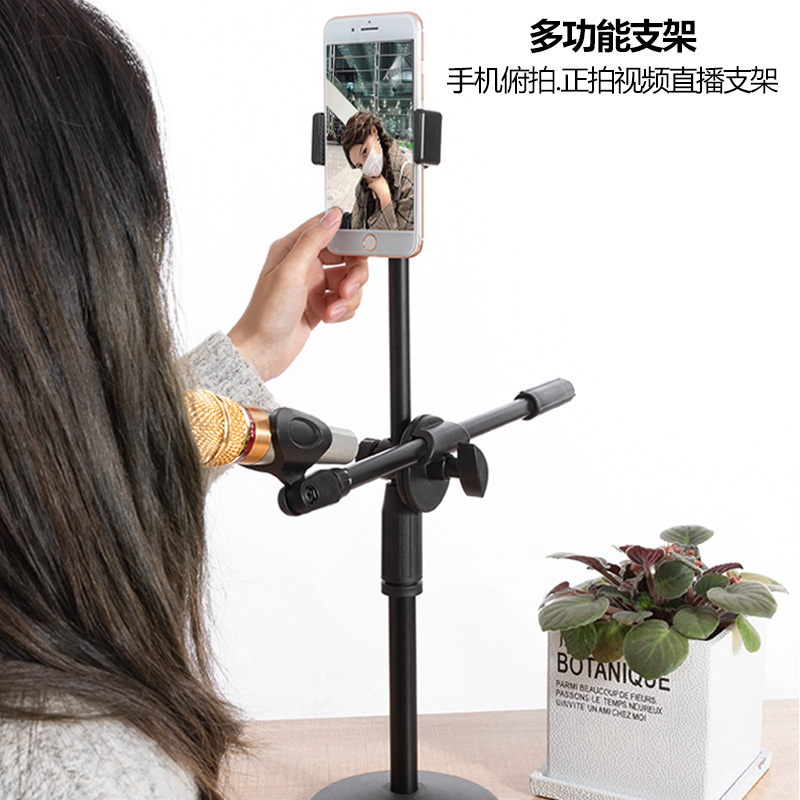 手机麦克风直播支架唱歌设备主播网红通用桌面悬臂话筒咪架多功能|ruв категории видео электрических приборов, видео бытовой арматура, микрофон/микрофон аксессуары, кронштейн - от Buy2taobao.com для оказания профессиональной услуги покупки агента Taobao