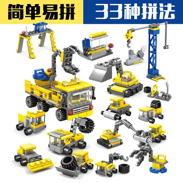 乐高兼容积木16合1城市工程系列3-6周岁儿童益智拼装7-8-10岁礼物|msdalam kategori Toy/bayi/teka-teki/blok bangunan/model, blok bangunan, Dominoes - dari Buy2taobao.com untuk memberikan perkhidmatan ejen Taobao profesional membeli