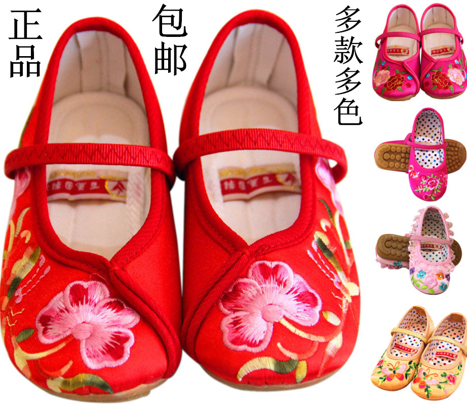 老北京中式布鞋儿童绣花鞋女童韩服舞蹈鞋民族风旗袍唐装公主单鞋在类目 童鞋/婴儿鞋/亲子鞋, 传统布鞋/手工编织鞋中 - 来自Buy2taobao.com提供专业的淘宝代购服务