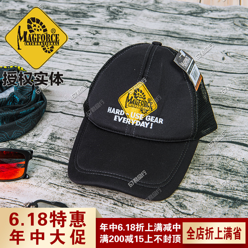 麦格霍斯MagForce台湾马盖先棒球帽 夏季透气户外鸭舌遮阳帽C3003在类目 服饰配件/皮带/帽子/围巾, 帽子中 - 来自Buy2taobao.com提供专业的淘宝代购服务
