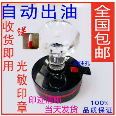 刻印章制作定制/印章定做/做椭圆章子/光敏姓名章/刻张/盖章送油在类目 个性定制/设计服务/DIY, 办公/文具定制, 私章/趣味印章刻制服务中 - 来自Buy2taobao.com提供专业的淘宝代购服务