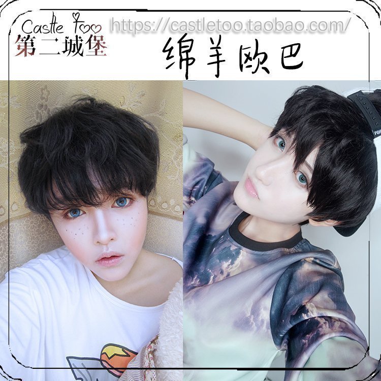 第二城堡【绵羊欧巴】基佬lolita原宿原创日常cos时尚假发新品在类目 模玩/动漫/周边/cos/桌游, Cosplay服饰/道具/服务, COSPLAY配件/道具/人偶服中 - 来自Buy2taobao.com提供专业的淘宝代购服务
