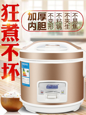 正品半球型智能电饭煲3-4人家用迷你2升1学生老式电饭锅5L6蒸米饭
