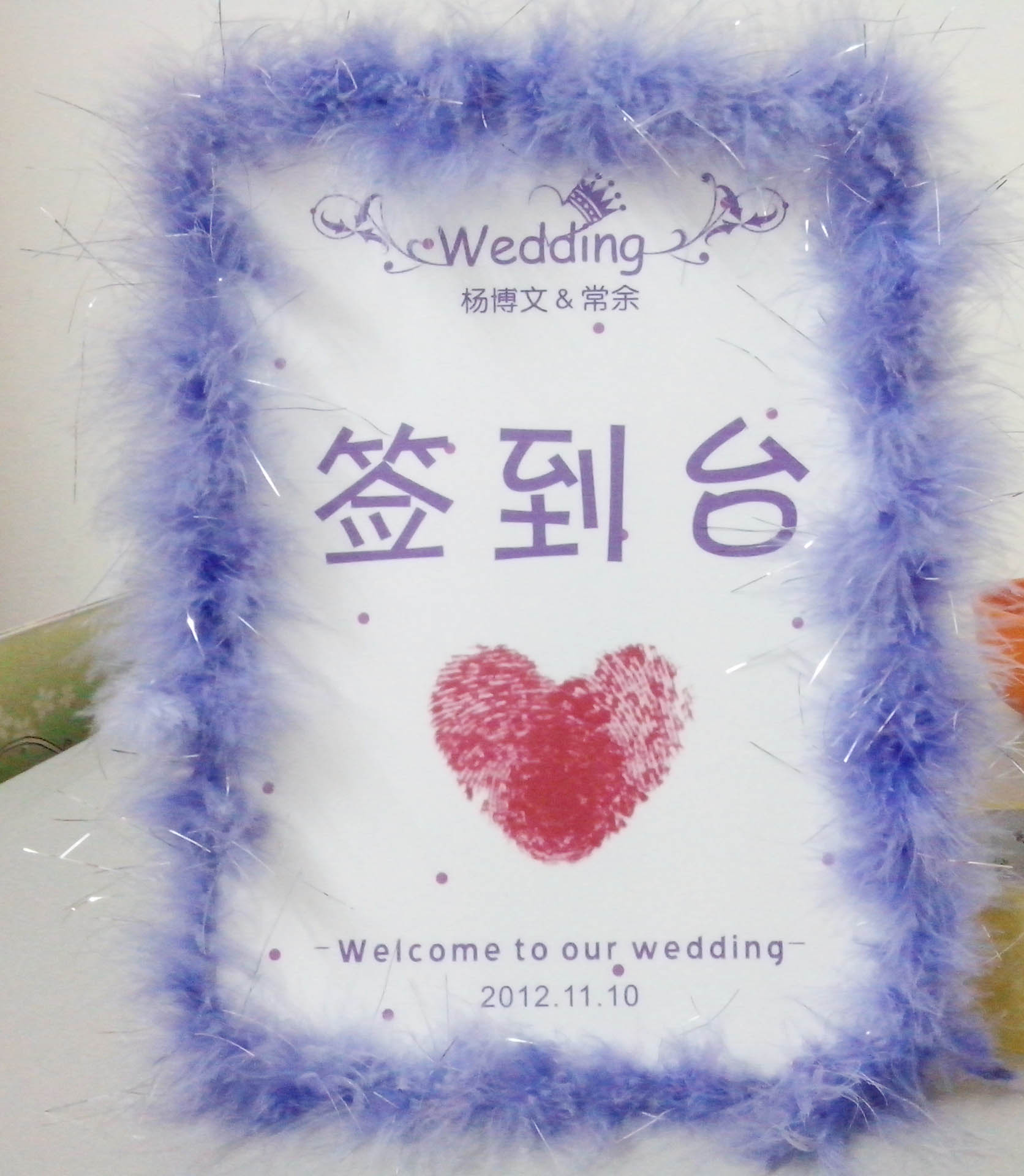 定制婚礼礼金薄 结婚签名册 宝宝百日席位卡 签到台 婚庆X展架 定制婚礼礼金薄 结婚签名册 宝宝百日席位卡 签到台 婚庆X展架