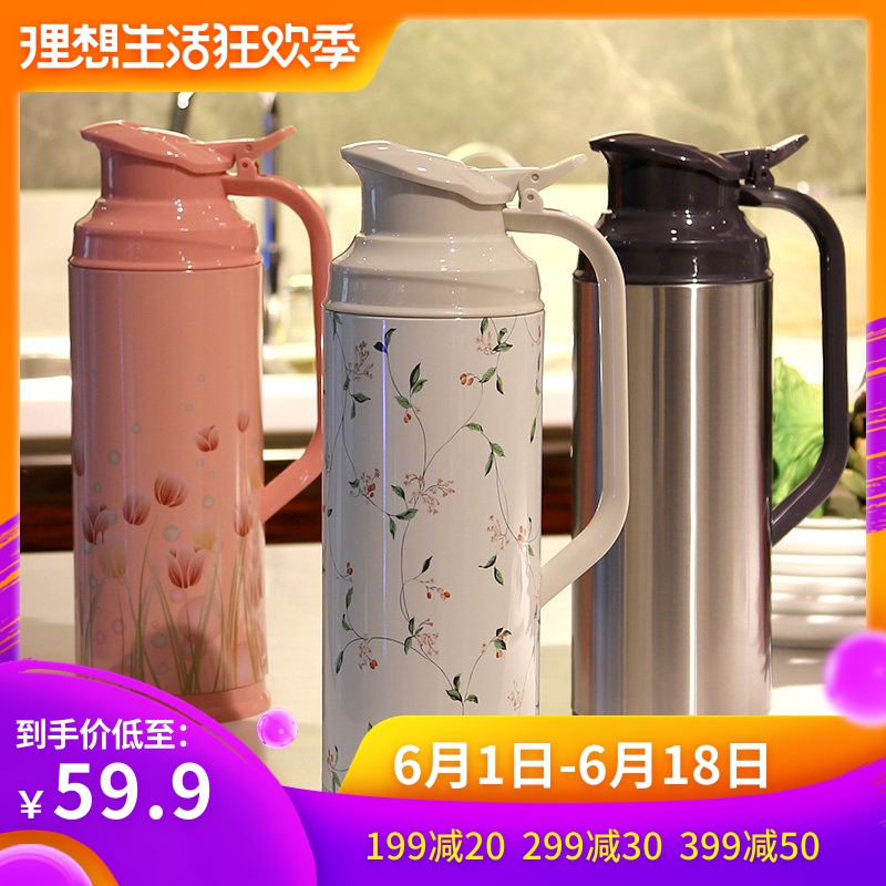 家用热水瓶暖瓶保温壶大容量暖壶结婚保温瓶学生开水瓶玻璃真空2L|ruв категории посуда, кубок/кубок/чайник, термос - от Buy2taobao.com для оказания профессиональной услуги покупки агента Taobao