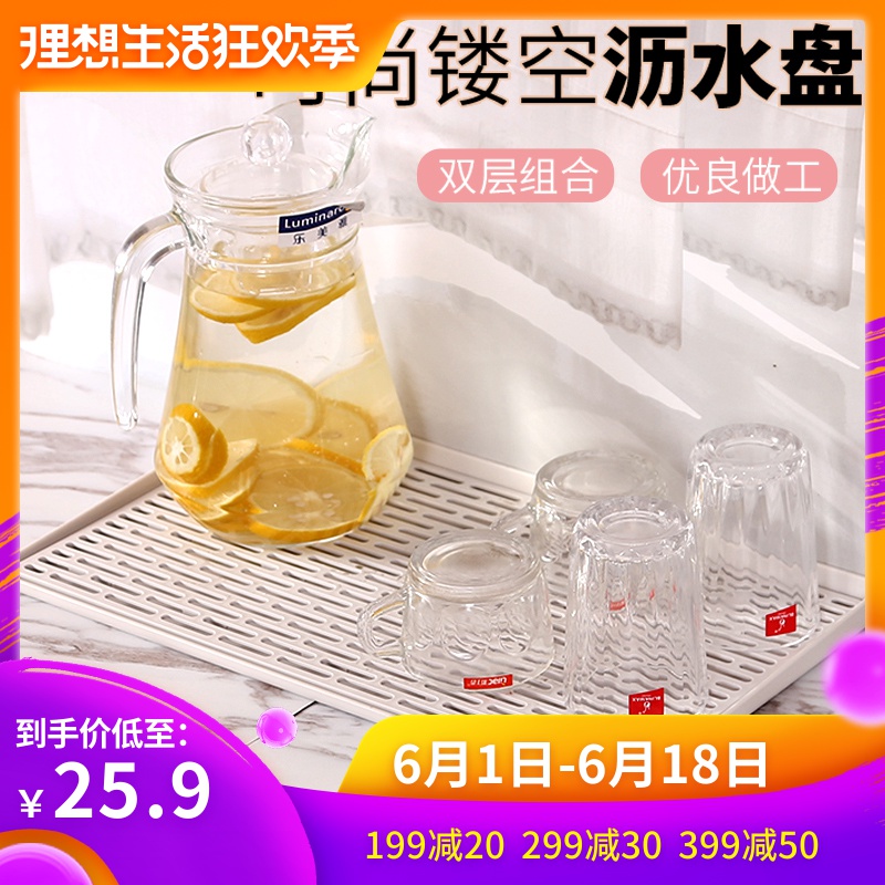 Teacup tray a living room tea table glass Tray Plastic Leachate tea tray rectangle originality double-deck Fruit plate Northern Europein the Tableware , Tableware , Fruit bowl/Fruit plate/Hamper category - from Buy2taobao.com to provide professional Taobao agent buy service