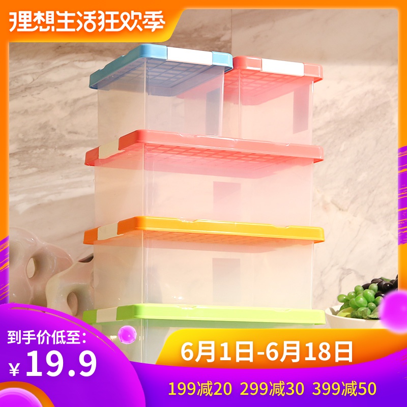 有盖透明塑料小收纳箱厨房零食储物盒食品整理箱乐高收纳盒少女心|ruв категории получать отделка, семьи, хранения приборов, коробка для хранения, ящик - от Buy2taobao.com для оказания профессиональной услуги покупки агента Taobao