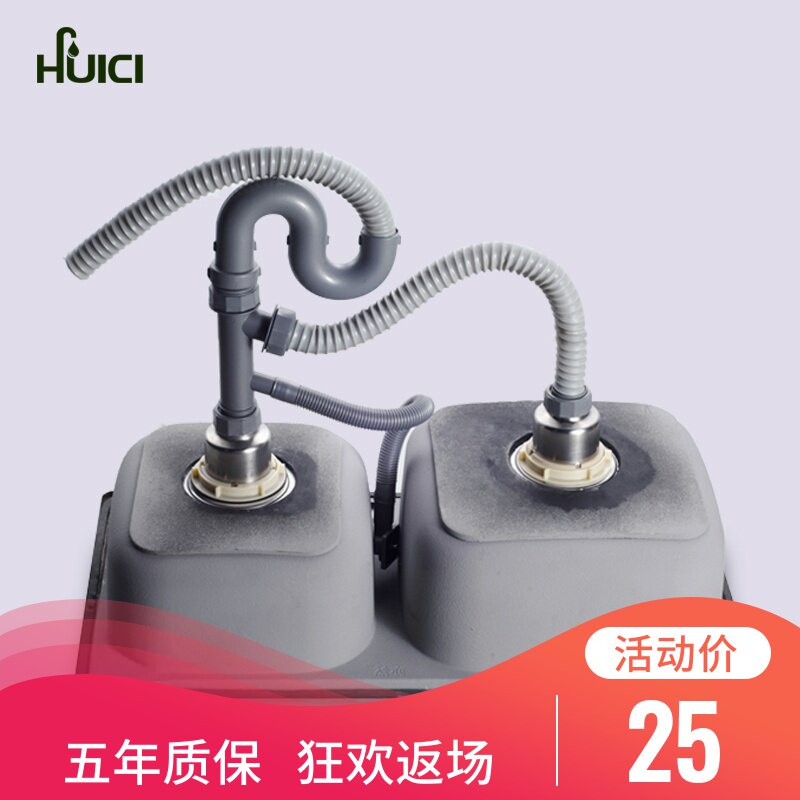 Hui porcelain kitchen Sink under the water Sink strainer parts Double groove Deodorant Pest control Trays Under the waterin the Decoration main material , Kitchen , Sink Accessories , Sink strainer category - from Buy2taobao.com to provide professional Taobao agent buy service