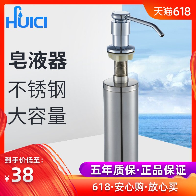Hui porcelain Soap dispenser Detergent kitchen Detergent bottles kitchen water tank Cleaner ABS Soap dispenserin the Decoration main material , Kitchen , Sink Accessories , Sink soap dispenser category - from Buy2taobao.com to provide professional Taobao agent buy service