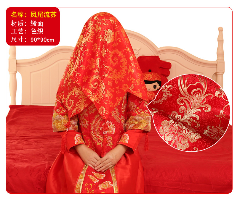 红盖头2018新款结婚盖头纱新娘中式刺绣花红色秀禾服盖头喜帕龙凤|msdalam kategori bekalan perayaan/hadiah, Aksesori Pengantin - dari Buy2taobao.com untuk memberikan perkhidmatan ejen Taobao profesional membeli