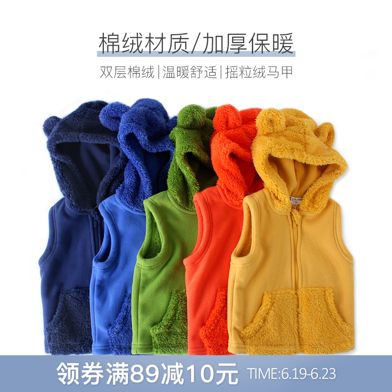 new pattern Boy Hooded Vest girl baby Spring double-deck keep warm waistcoat vest children Fleece jacketin the Children/Baby/Family fitted , Vest category - from Buy2taobao.com to provide professional Taobao agent buy service