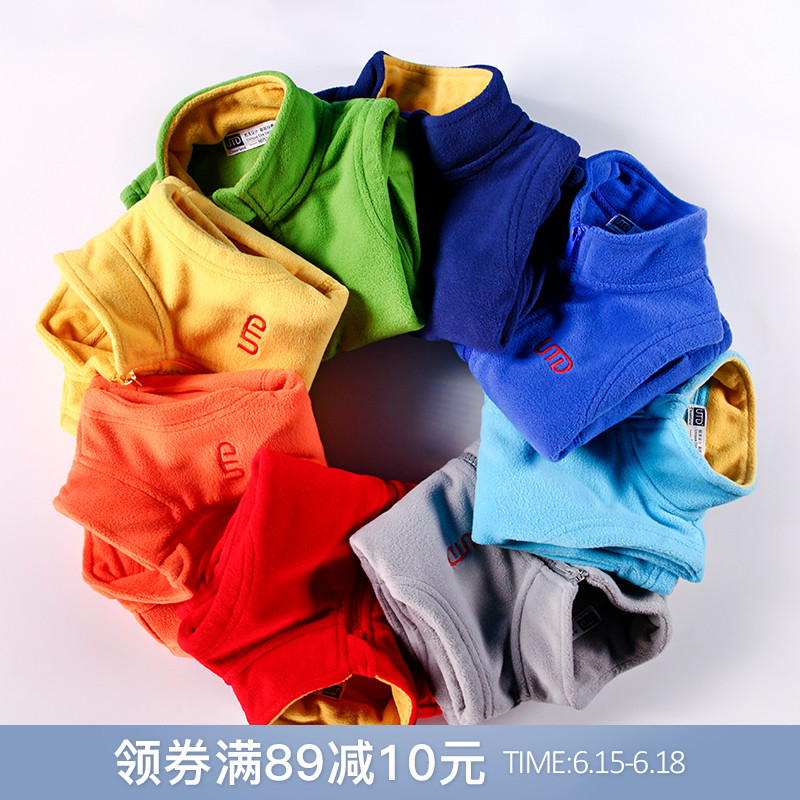 Boys Stand collar Fleece Vest Spring and autumn payment children Solid Zipper shirt vest new pattern girl Sleeveless jacketin the Children/Baby/Family fitted , Vest category - from Buy2taobao.com to provide professional Taobao agent buy service