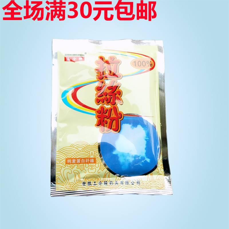 Drawing powder Special bait Go fishing Bait additive Crucian carp Carp Fish bait Fishing Suppliesin the Outdoor/Mountaineer/Camping/Travel Goods , Fishing equipment , Bait category - from Buy2taobao.com to provide professional Taobao agent buy service