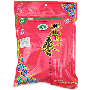 满150减32 和田玉枣和田红枣 昆仑山六星枣 新疆特产大枣500g正品