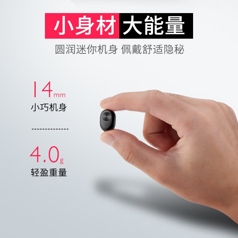 隱形藍牙耳機無線迷妳超小型挂耳式運動開車單入耳塞微型頭戴式超長待機oppo蘋果vivo男女跑步通用在類目 影音電器, 藍牙耳機中 - 來自Buy2taobao.com提供專業的淘寶代購服務