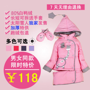  反季包邮 太阳雪人卡通中长款童装男童款女童款儿童宝宝羽绒服