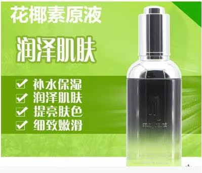包邮 专柜正品 美妍堂YZ10 花椰素原液100ml滋养柔软肌肤细致精华|ruв категории Средства для ухода за собой, эмульсия/крем - от Buy2taobao.com для оказания профессиональной услуги покупки агента Taobao