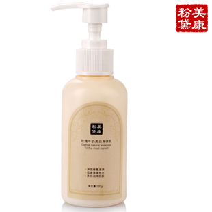  美康粉黛 玫瑰牛奶滋润身体乳120G止痒美白