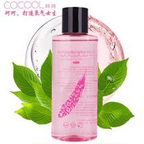 珂珂cocool橄榄卸妆油眼唇卸妆液脸部卸妆水深层清洁特价正品包邮