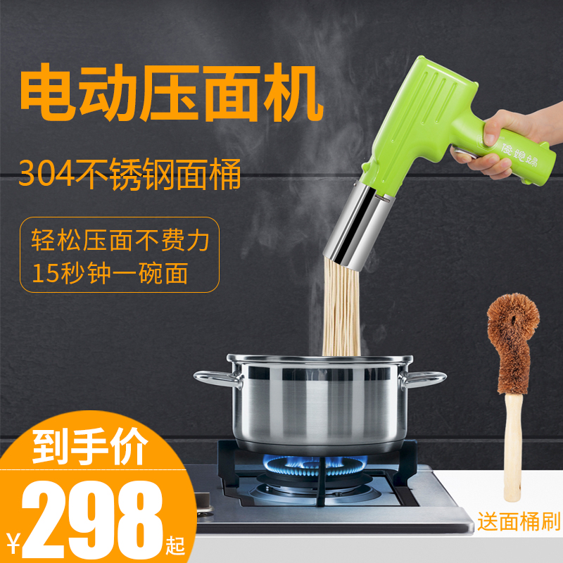 饸饹面机家用压面机电动小型不锈钢面条机多功能挤面饸饹机|ruв категории кухня/посуда, кухонный Гаджет/кухня хранения, лапша машина/лапшерезка - от Buy2taobao.com для оказания профессиональной услуги покупки агента Taobao